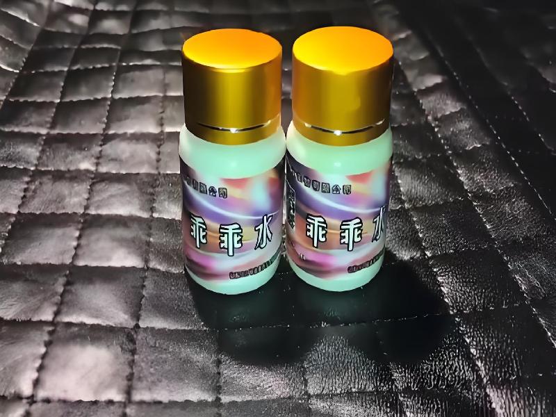 女士专用蓝精灵8653-45Jh型号